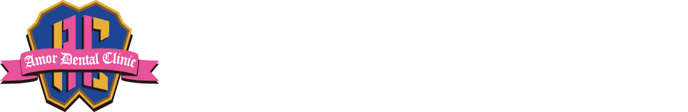 西船橋アモール歯科